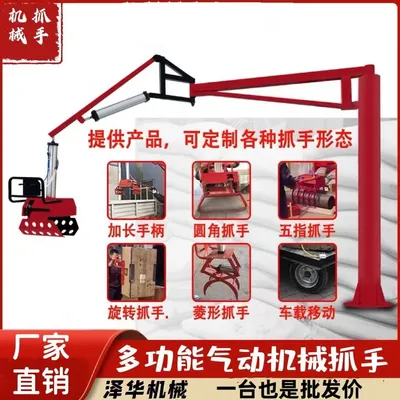 仪征市雄克卡盘爪schunk机械抓手303542PZN-plus 100-1-IS汰慷秒报价