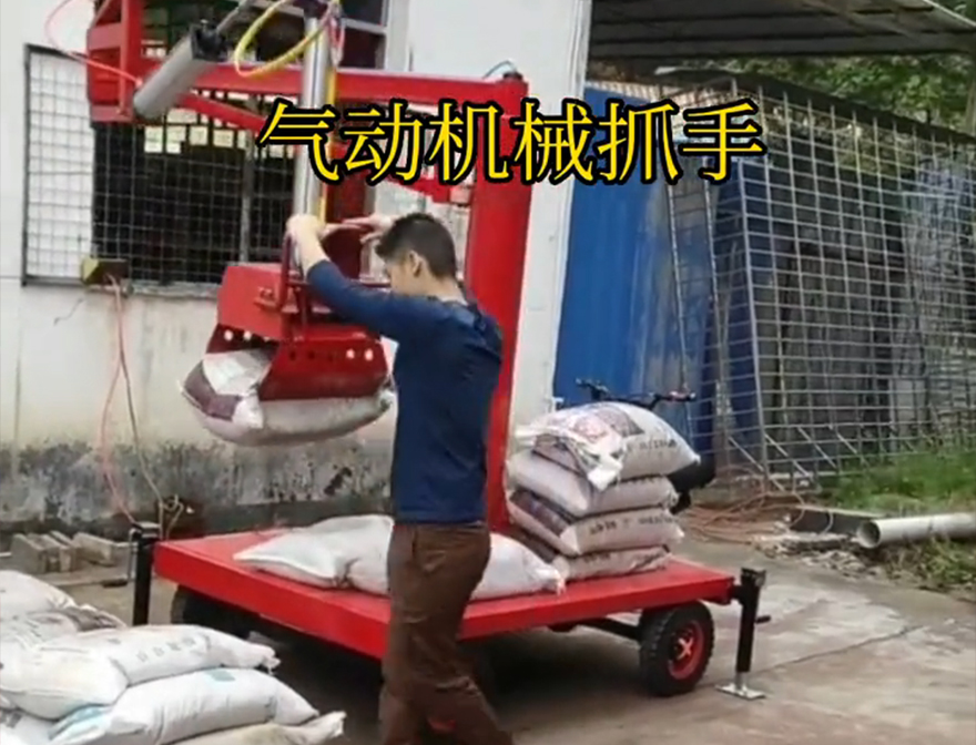 仪征市机械抓手机械臂搬运装卸水泥神器仪征市气动吊砖处理甘蔗毛竹抓仪征市本地机械抓手
